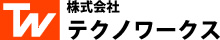 株式会社テクノワークス